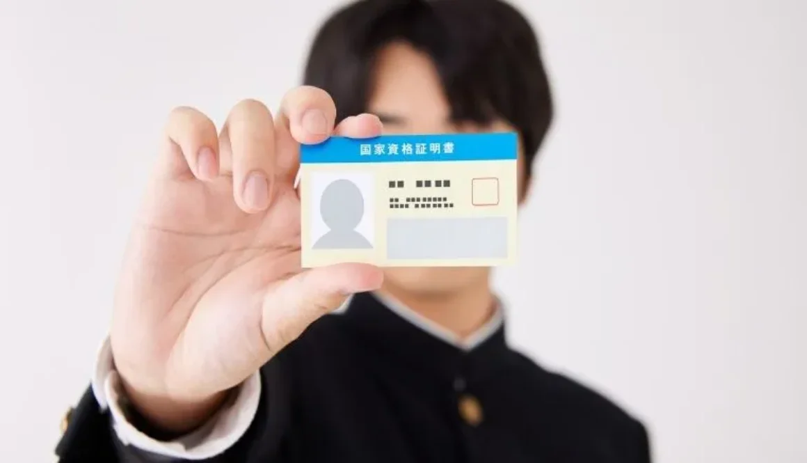 UID Number in the UAE